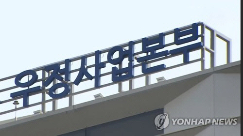 연합뉴스